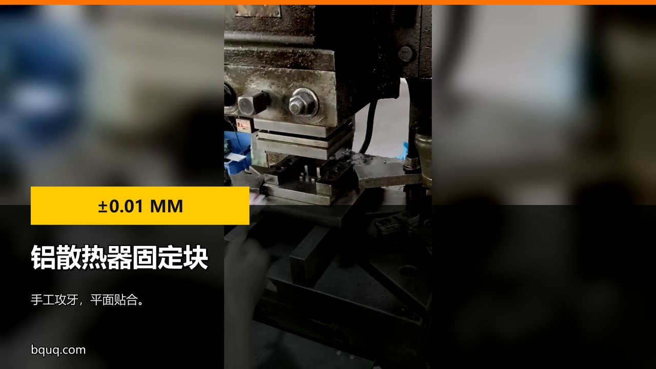 铝散热器固定块 | 机加后手工攻牙 M3-M12
